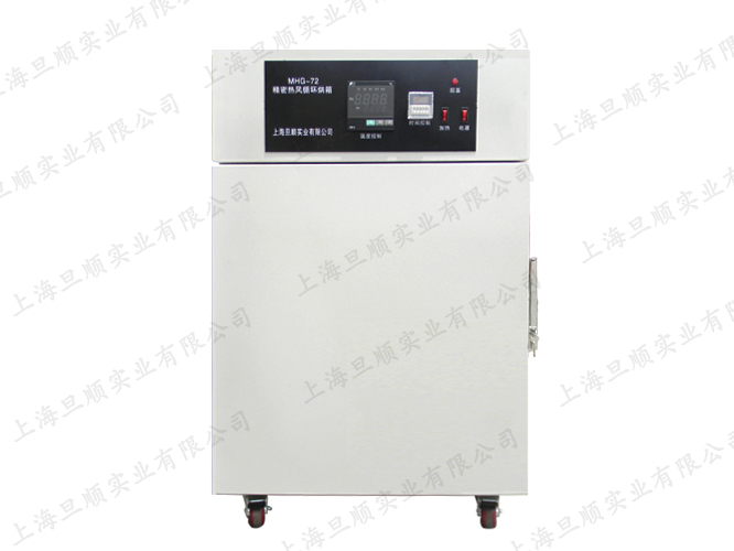MHG-72 — official DONE-E product image