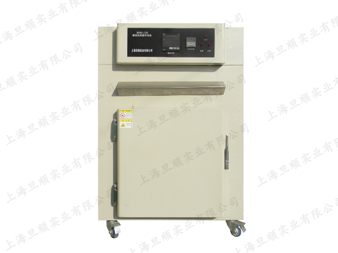 MHG-125 — official DONE-E product image