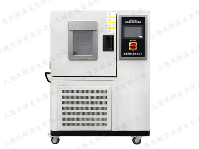 HTT-50 — official DONE-E product image
